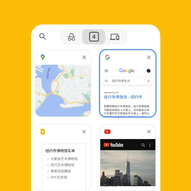 一个移动浏览器加载了桌面浏览器中的标签页，包括 GoogIe 地图和纽约市停车信息。
